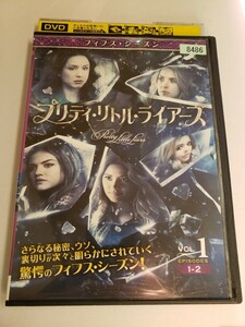 【DVD】プリティ・リトル・ライアーズ 5thシーズン vol.1【レンタル落ち】@68