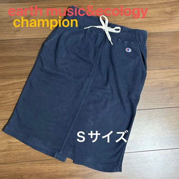 ★チャンピオン Champion(earth music&ecology)★ スカート スウェットS