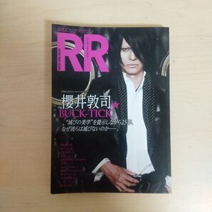 ROCK AND READ 042 BUCK-TICK 櫻井敦司 2012年 雑誌