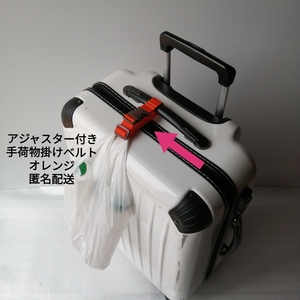 orange * hand luggage .. belt * suitcase stroller Golf bag carry bag Carry case bag holder 