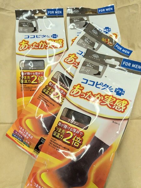 【4足セット】ココピタ+ あったか実感無地レギュラー短め丈18cm25-27CM ブラウン グレー各2足の各2色