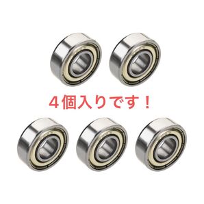 深溝玉軸受 ベアリング 内径6mm 外径15mm 厚さ5mm