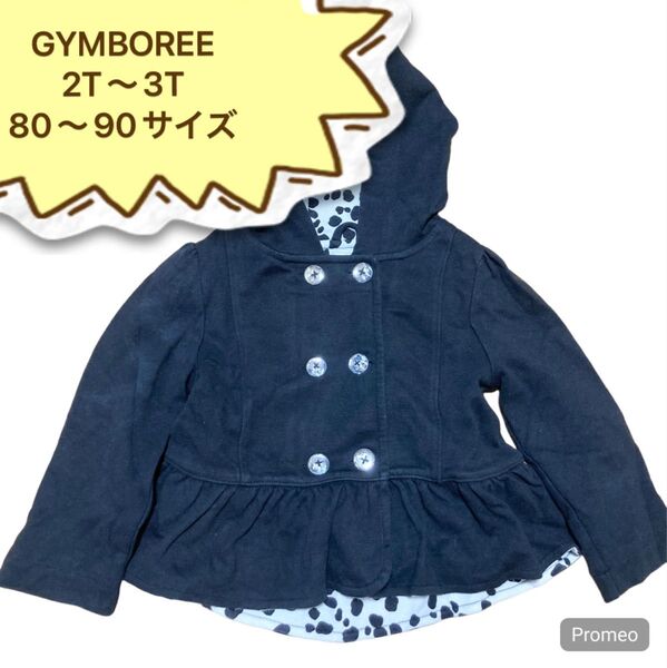 GYMBORee ジンボリー 牛柄 コート ジャケット 上着 春 秋 黒 喪服 ブラック フード フリル 80 90 2歳 3歳