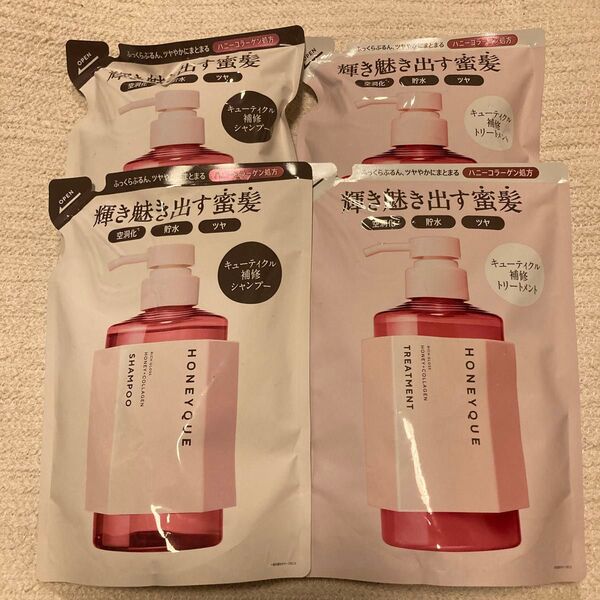 ハニーク リッチグロス シャンプー&トリートメント シャイニー 詰め替え 各400ml×2セット