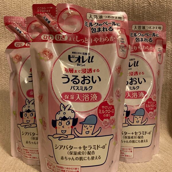 ビオレu 角層まで浸透する うるおいバスミルク やさしいミルクローズの香り 詰替用 480ml×3