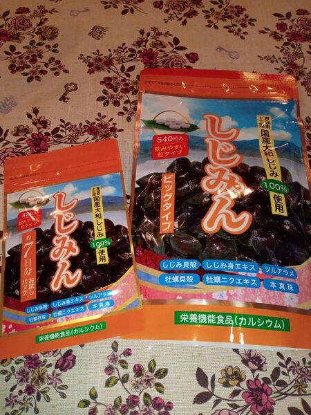 ☆はつらつ堂 しじみん ビッグタイプ560粒 約3ヶ月分 1週間分お試しセット!☆