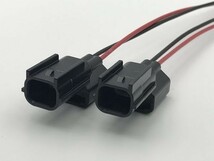 【②ホンダ-HS配線カプラーM2s】■送料無料■ ウインカー 電線 カプラー 検) ヴェゼル VEZEL RU1 RU2 RU3 RU4 ウインカーポジション_画像2