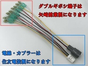 【CHR 電源 取り出し 引き込み カプラーA】オプションカプラー ZYX10 NGX50 10系 50系 C-HR エンジンルーム 引込 検) LED レーダー ETC