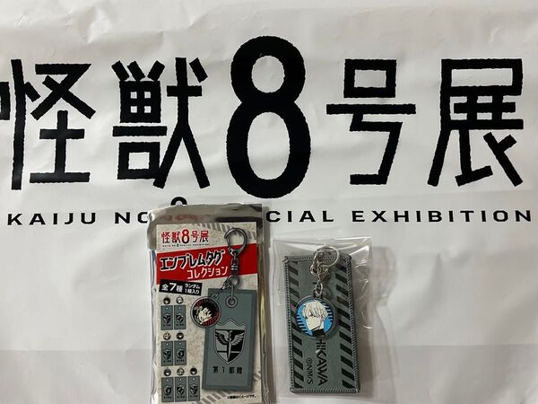 値下 怪獣8号展 エンブレムタグコレクション 市川レノ