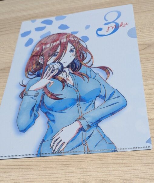 五等分の花嫁 クリアファイル 中野三玖