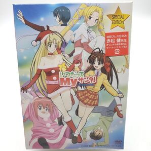 いつだってMyサンタ! DVD-BOX 赤松健 平野綾 田村ゆかり