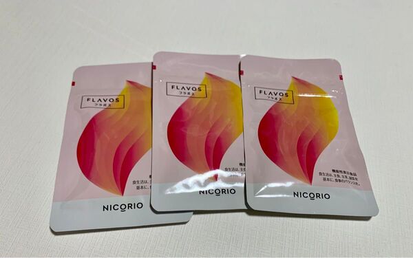 ニコリオ フラボス flavos 31粒 3袋+ラクビプレミアム7日分おまけ付き