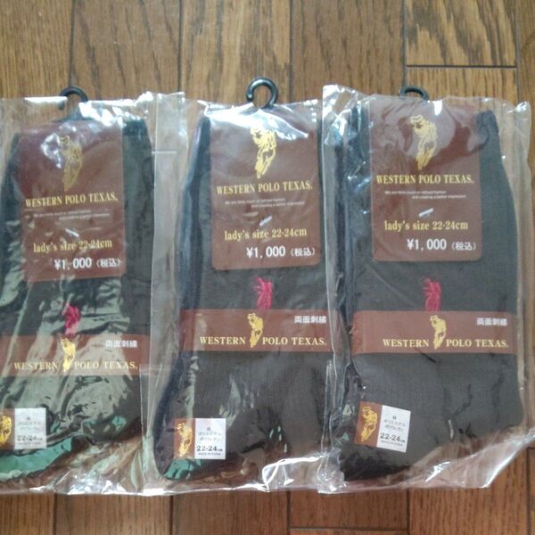 ソックス 靴下 レディースソックス 黒 WESTERN POLO TEXAS 同じ靴下3足です