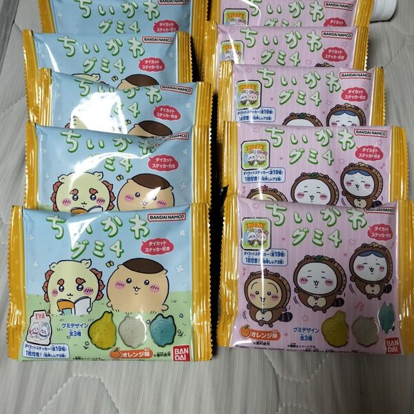 ちいかわ ちいかわグミ4 10袋 お菓子 グミ ステッカー無し