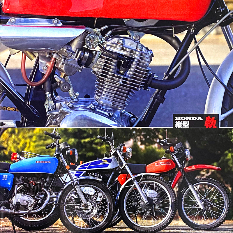 Yahoo!オークション -「tl125 イーハトーブ」(ホンダ用 Yahoo!オークション -「tl125 イーハトーブ」(ホンダ用