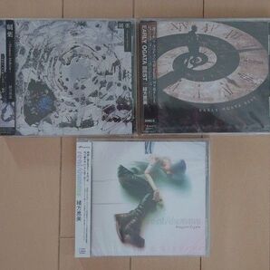 緒方恵美 CDセット 新品未使用・未開封