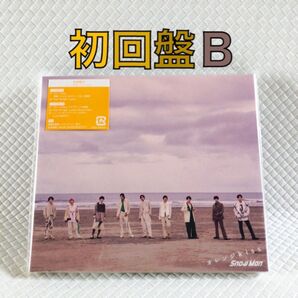初回盤B〈CD+DVD〉Snow Man『オレンジkiss』 外袋付き s1976b