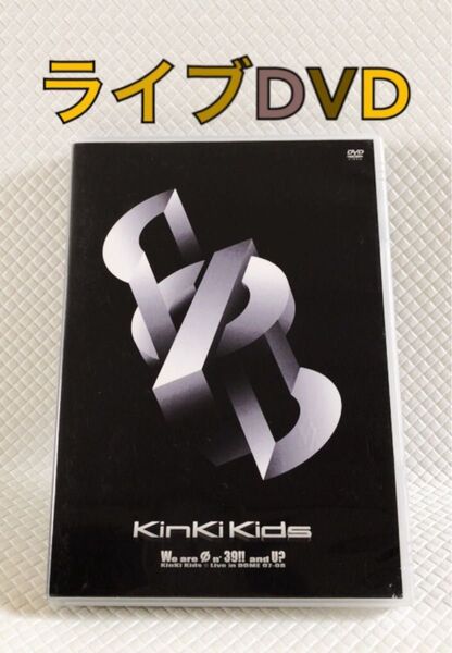 ライブDVD〈2枚組〉KinKi Kids『We are Φn'39!!and U? in DOME 07-08』 s1973d