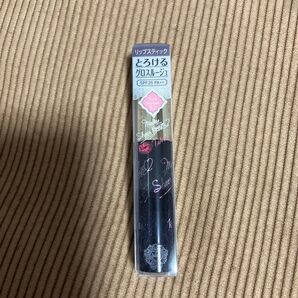 kiss (キス) メルティシアールージュ T52 口紅
