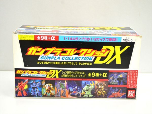 Yahoo!オークション -「ガンプラコレクションdx」の落札相場 Yahoo!オークション -「ガンプラコレクションdx」の落札相場
