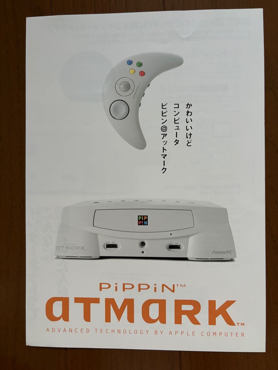 2025年最新】Yahoo!オークション -ピピンアットマークの中古品 2025年最新】Yahoo!オークション -ピピンアットマークの中古品