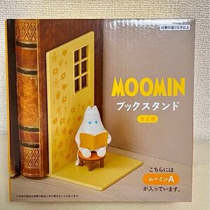 【新品未開封】ムーミン ブックスタンド ムーミンA (イエロー)