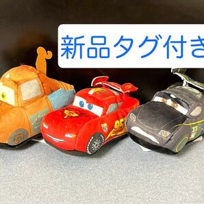 カーズ マスコットVol.2 マックィーン メーター ルイス・ハミルトン 3種セット