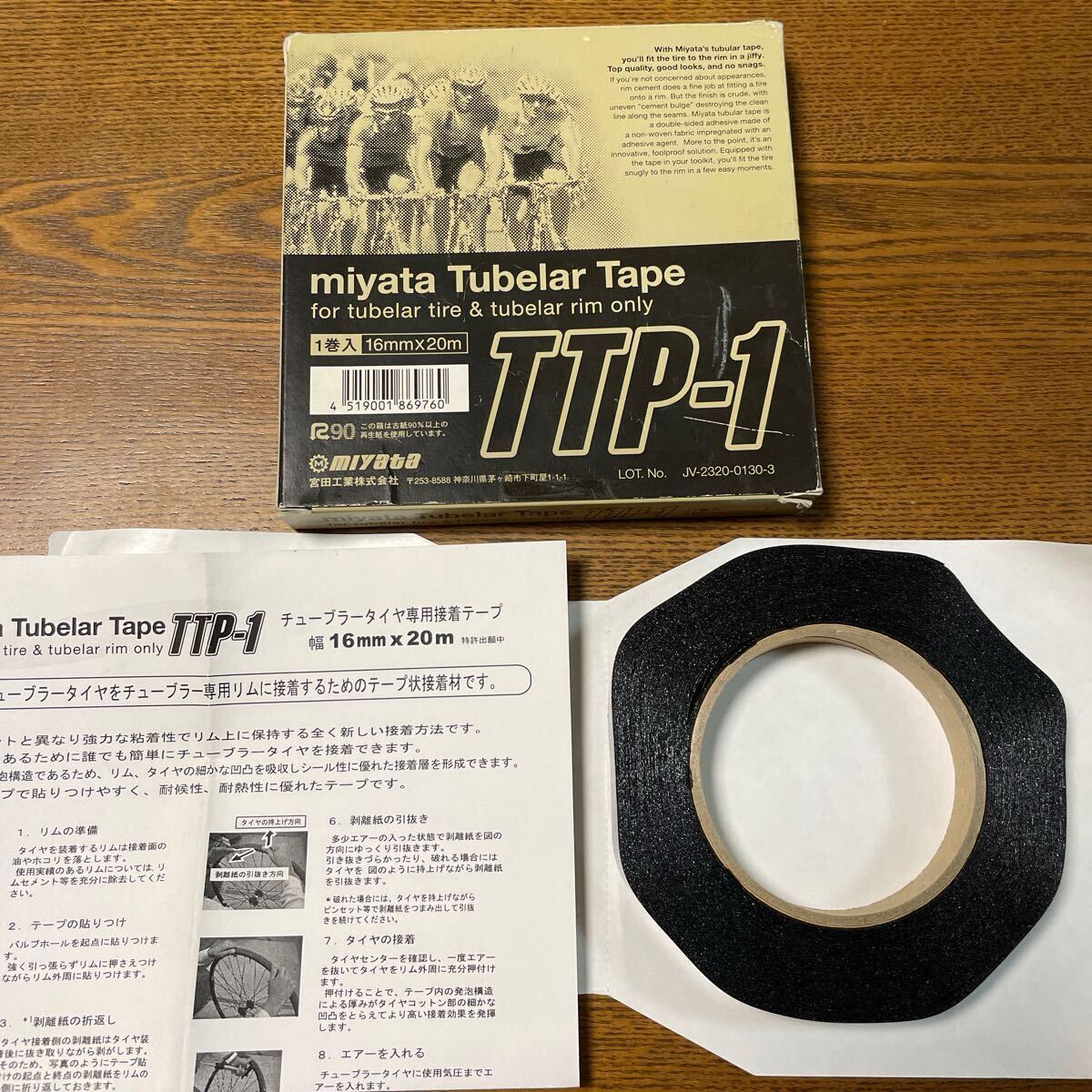 Yahoo!オークション -「ミヤタ miyata ttp-1」の落札相場・落札価格 Yahoo!オークション -「ミヤタ miyata ttp-1」の落札相場・落札価格