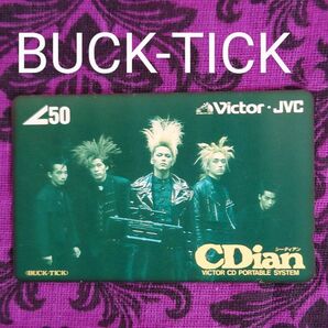 BUCK-TICK テレフォンカード シーディアン CDian テレカ 50度数 色褪せあり