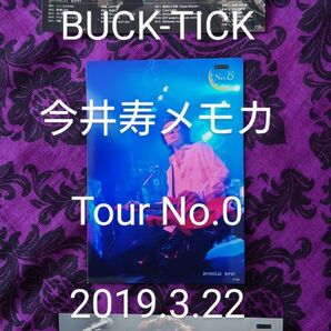 М14 BUCK-TICK メモカ No.0 今井寿 熊本 B.9V1 (あっちゃん アニイ写り込み)