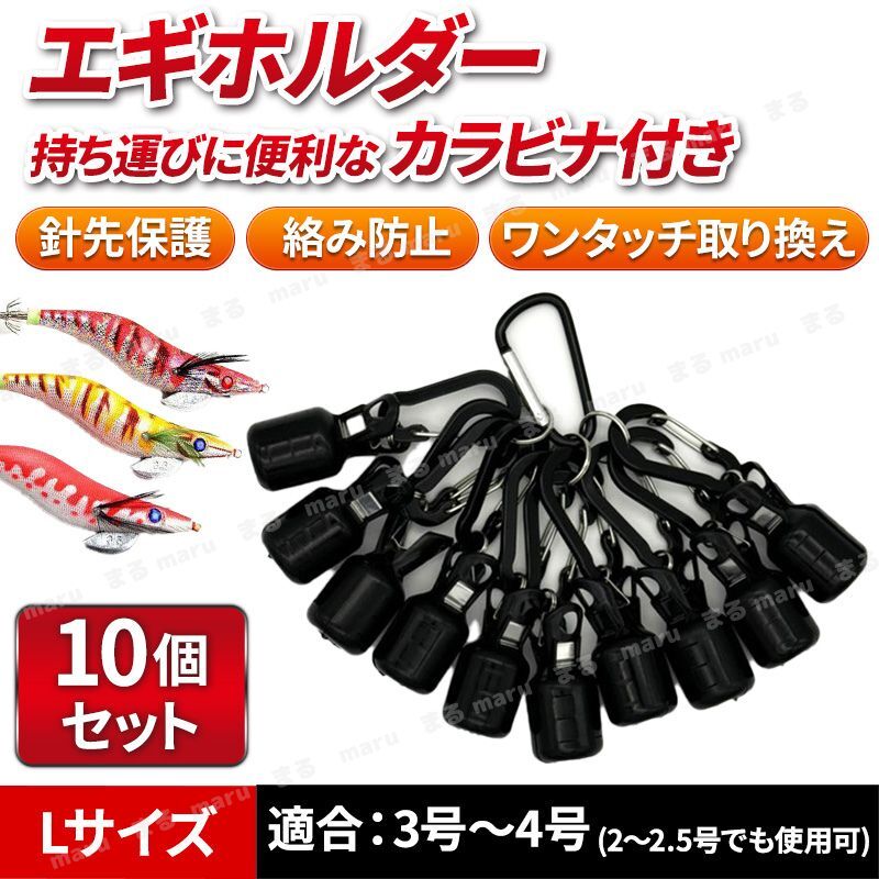 釣り用アクセサリ 8本 750820 釣り具・フィッシングギア ダイワ 釣り用アクセサリ 8本 750820 釣り具・フィッシングギア ダイワ