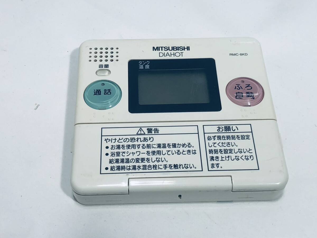 2025年最新】Yahoo!オークション -rmc-8(内装)の中古品・新品 2025年最新】Yahoo!オークション -rmc-8(内装)の中古品・新品