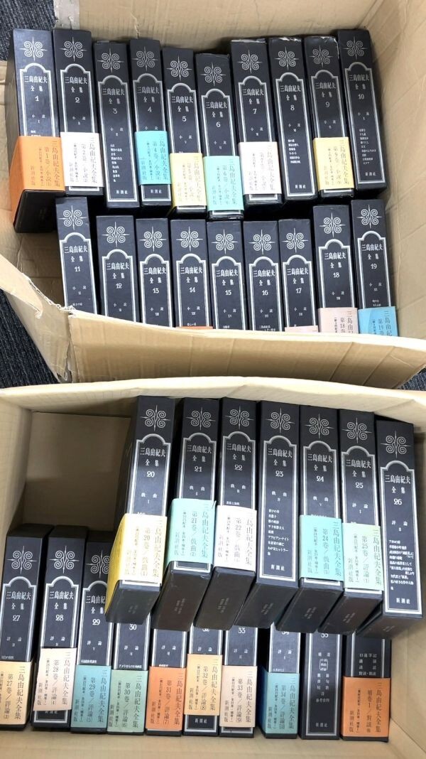 Yahoo!オークション -「三島由紀夫全集 35」(文学、小説) の落札 Yahoo!オークション -「三島由紀夫全集 35」(文学、小説) の落札