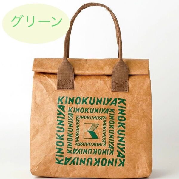 紀ノ国屋 リンクリーランチ保冷バッグ グリーン
