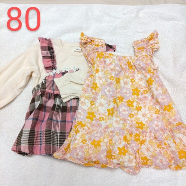 80 長袖 半袖 ベビー服 チェック柄 花柄 白 オレンジ 女の子 冬 重ね着 子供服 トップス ワンピース