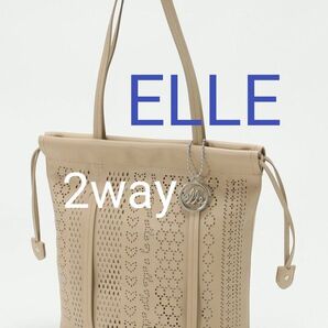 ELLE 2way トートバッグ 肩掛け