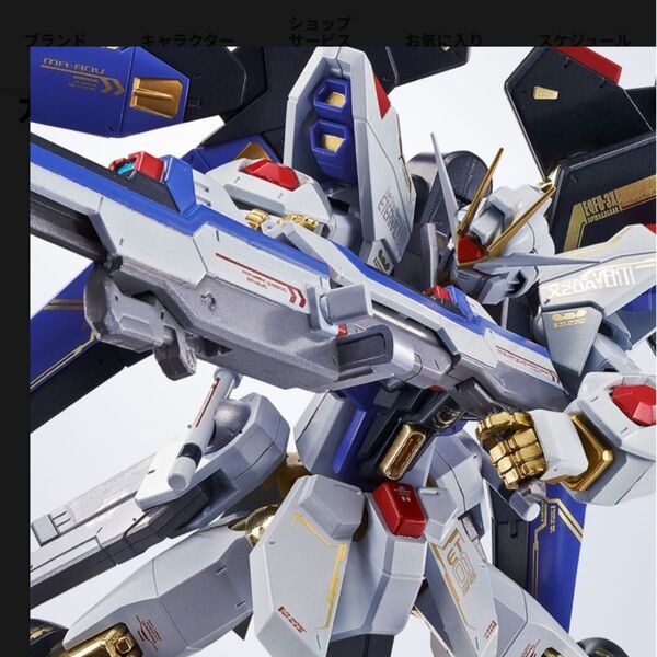 バンダイ METAL ROBOT魂 <SIDE MS> ストライクフリーダムガンダム 20th Anniversary Ver.