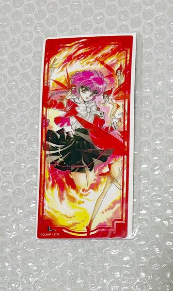 【希少】なかよし展 魔法騎士レイアース しおり