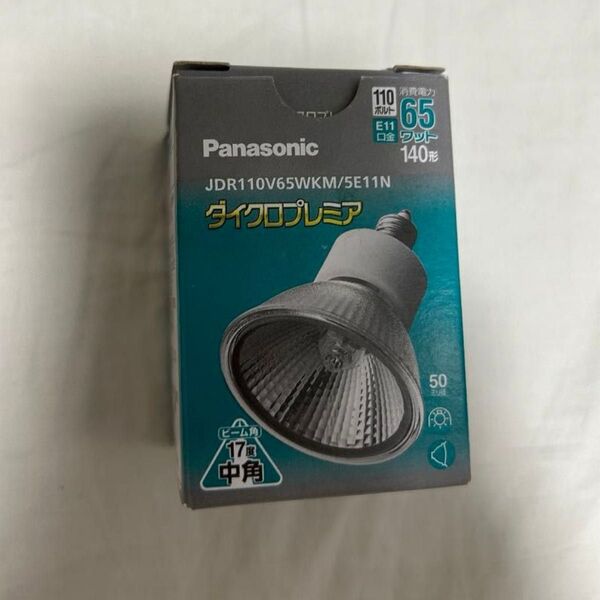 新品未使用 Panasonic パナソニック ダイクロプレミア JDR110V65WKM/5E11N 65ワット 140形