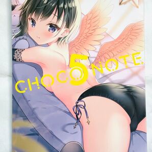 三輪フタバ CHOCOLATE CUBE - CHOCO NOTE 5 イラスト集