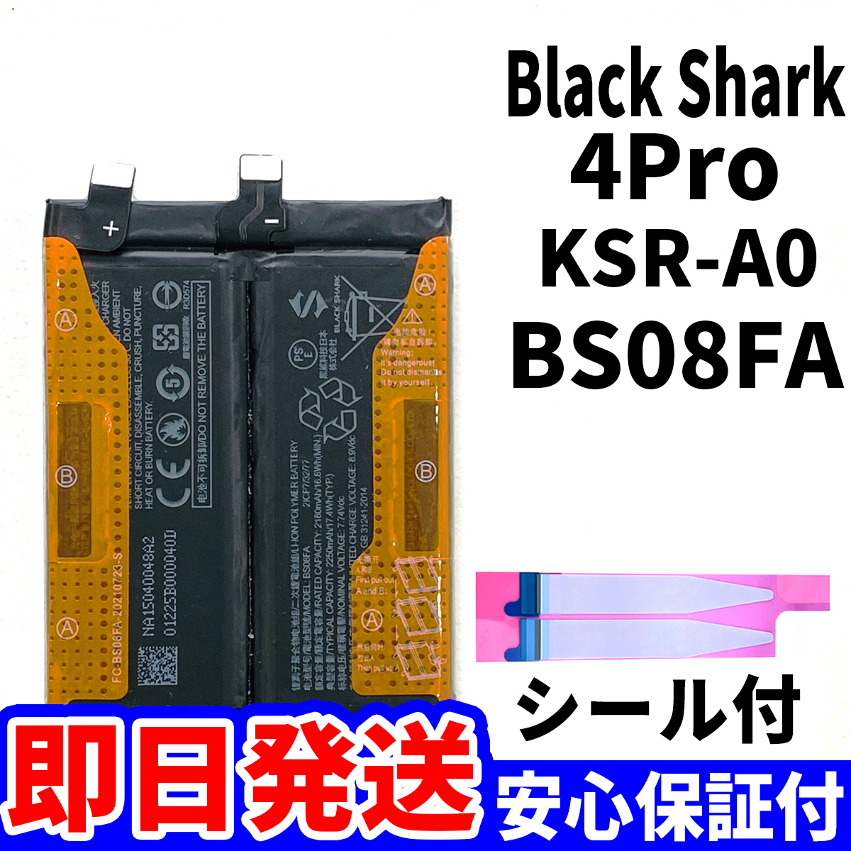 Yahoo!オークション -「black shark 4 pro」の落札相場・落札価格 Yahoo!オークション -「black shark 4 pro」の落札相場・落札価格