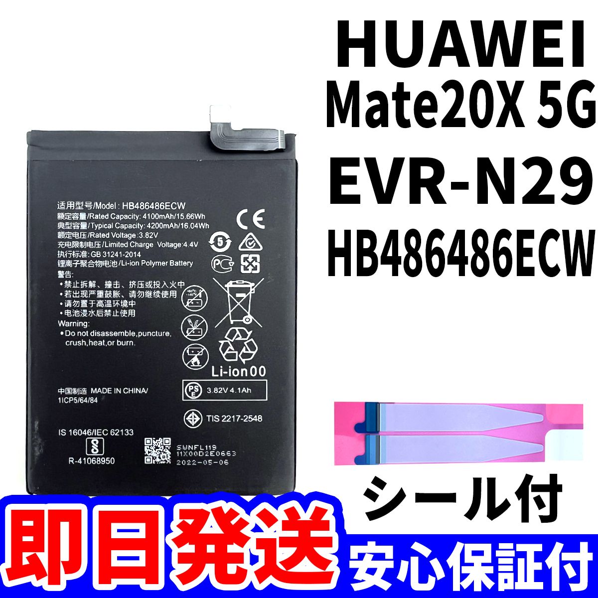 2025年最新】Yahoo!オークション -huawei mate20x 5gの中古品 2025年最新】Yahoo!オークション -huawei mate20x 5gの中古品