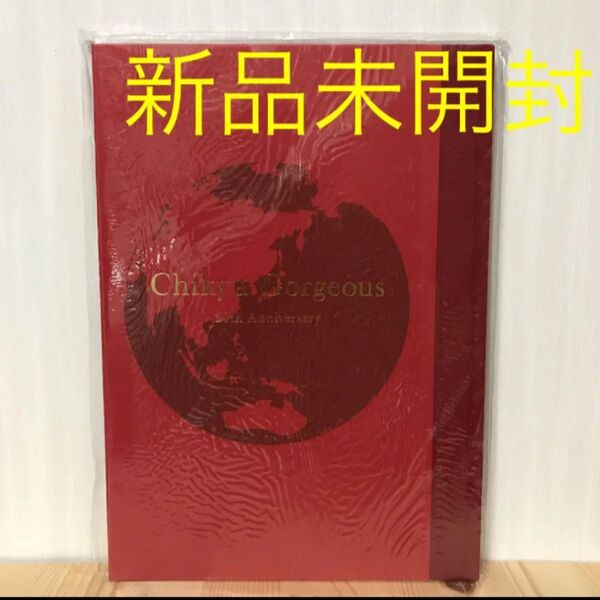 【新品未開封】地球ゴージャス20thAnniversary BOOK 三浦春馬