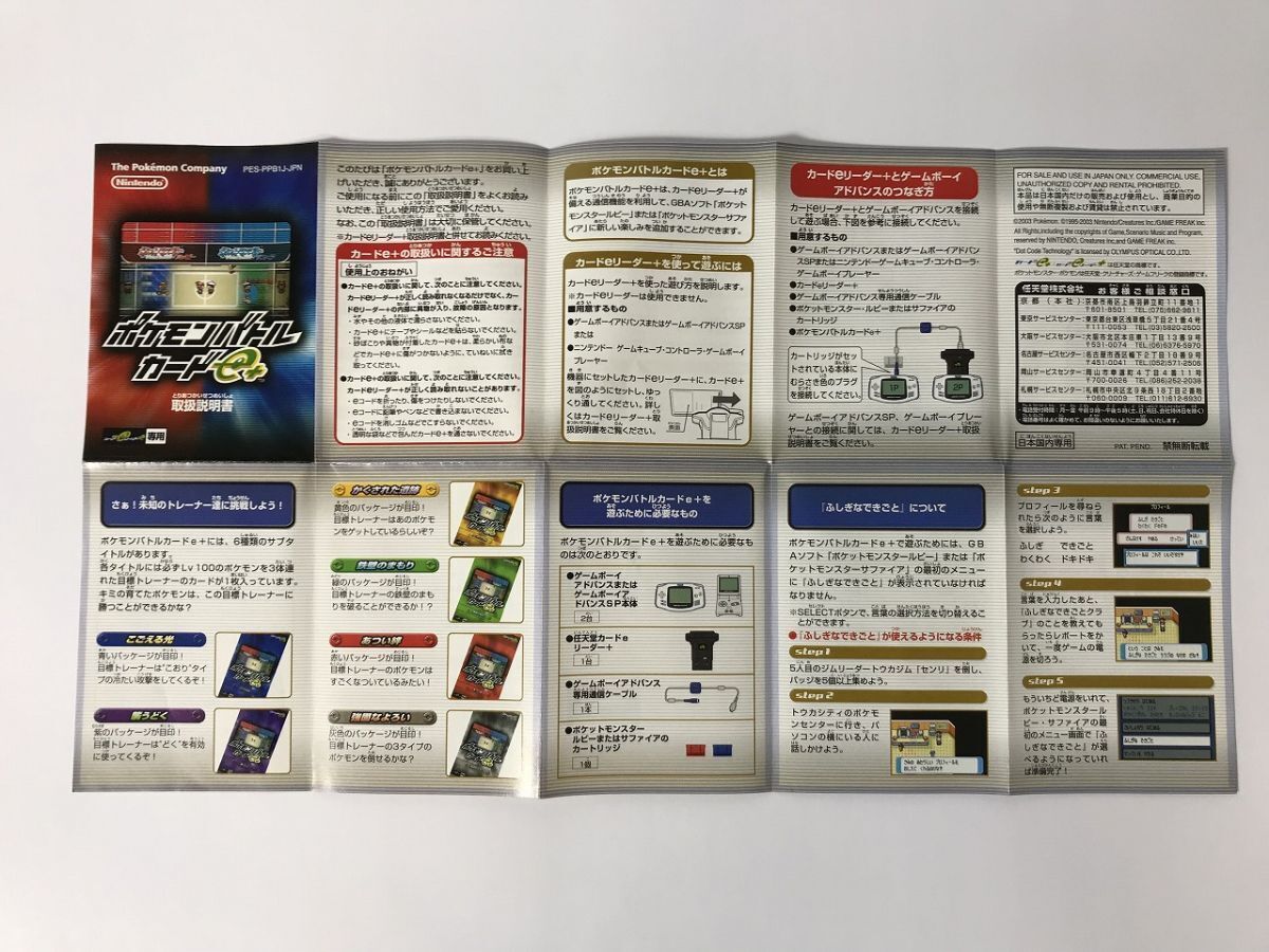 2025年最新】Yahoo!オークション -カードe ポケモンバトルの中古 2025年最新】Yahoo!オークション -カードe ポケモンバトルの中古