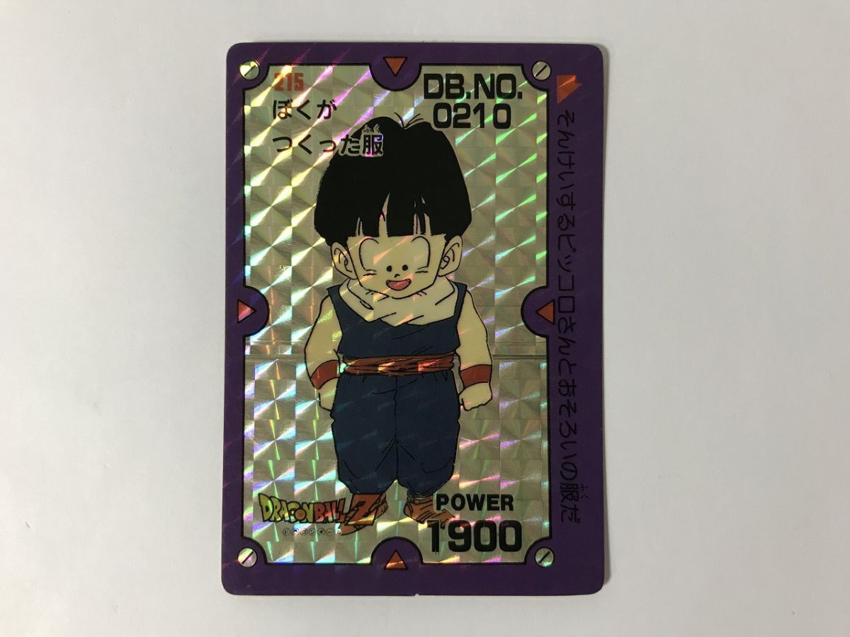 Yahoo!オークション -「718」(ドラゴンボール) (トレーディング Yahoo!オークション -「718」(ドラゴンボール) (トレーディング