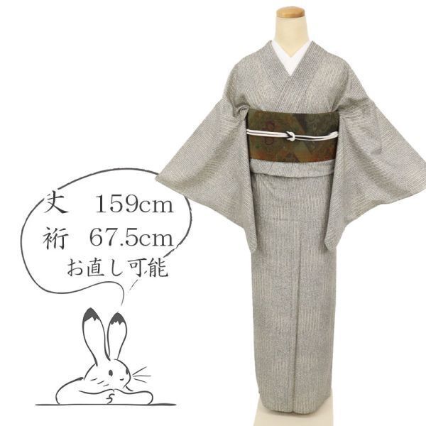 2025年最新】Yahoo!オークション -牛首紬 着物の中古品・新品 2025年最新】Yahoo!オークション -牛首紬 着物の中古品・新品