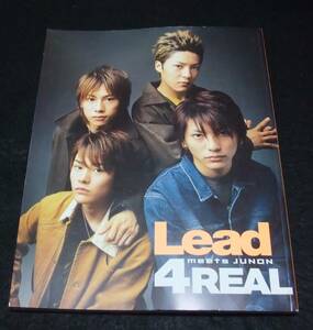 『Lead meets JUNON　４REAL』　ポスター・ステッカー付