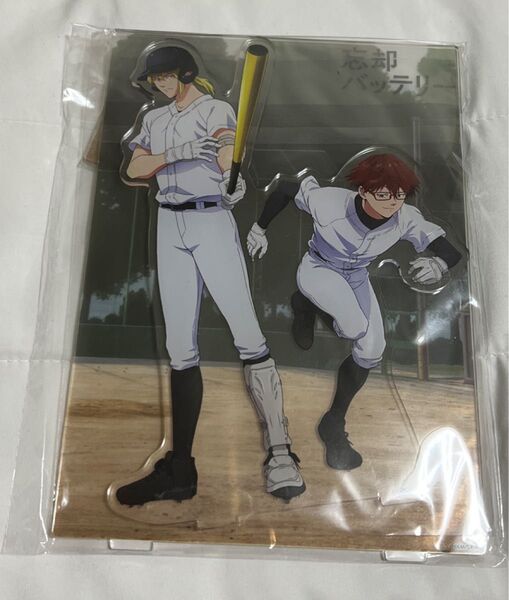 忘却バッテリー 全巻購入特典 アクリルスタンド