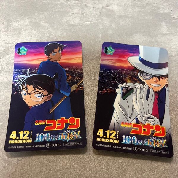 【限定】劇場版名探偵コナン100万ドルの五稜星(みちしるべ) ステッカー