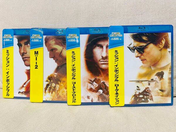 ミッション: インポッシブル シリーズ Blu-ray 4本 セット 新品未開封